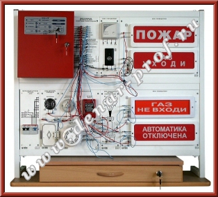 Автоматическая система пожаротушения АСПТ1-Н-Р