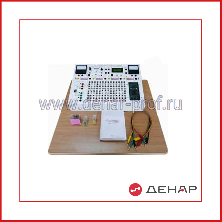 Типовой комплект учебного оборудования «Электрические цепи и основы электроники», исполнение моноблочное ручное минимодульное (ЭЦиОЭ-МРМ)